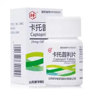 卡托普利片25mg