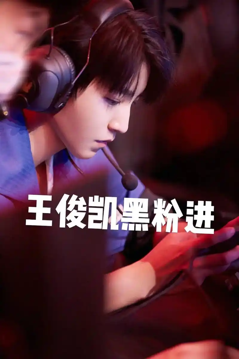 王俊凯让人心动的n个瞬间 #王俊凯 - 抖音