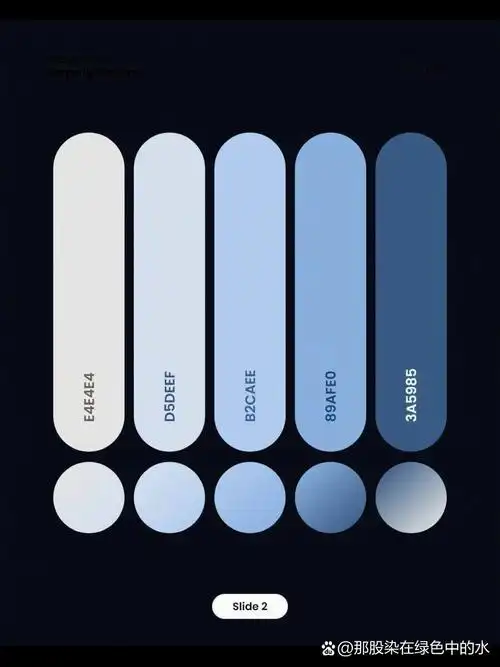 配色分享 | 蓝色系色卡大全