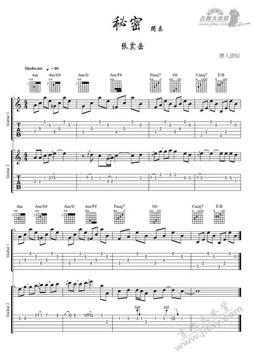 秘密吉他谱张震岳秘密六线谱带前奏间奏吉他谱