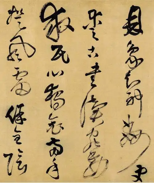 文安诗亦猛虎吼谁执王字相雌雄王铎狂草手卷鲁斋歌欣赏