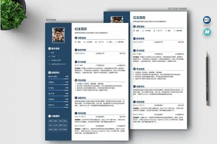 彩色个人简历模板(精选14篇)