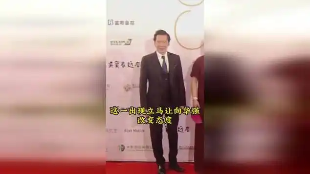 陈慧琳竟然在一次豪华酒会上被向华强当场赶了出去|八卦分享|娱乐爆料