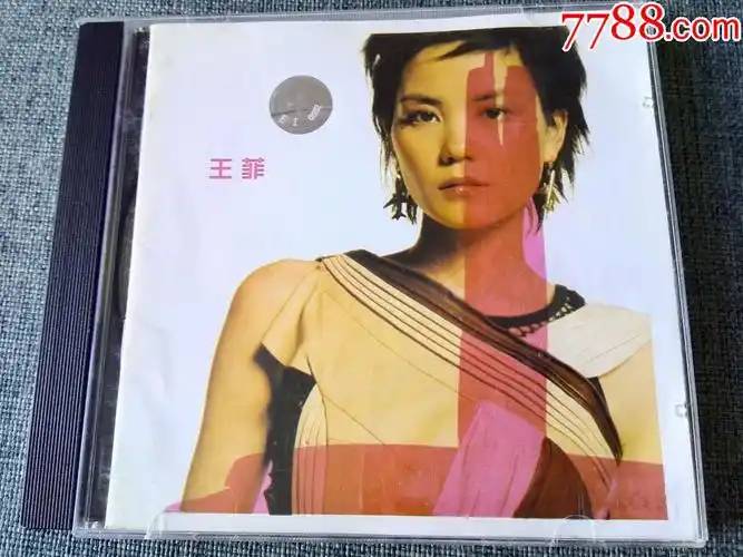 王菲专辑