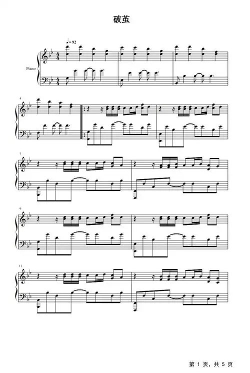 破茧钢琴谱张韶涵降b调流行钢琴五线谱