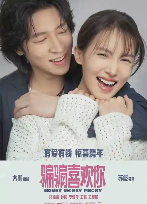 周雨彤王一博杨紫金晨惊现同框