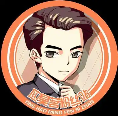 【应昊茗】【角色群像】御剑乘风破浪去,归宁醉卧云月里 by九霄恋宇狐