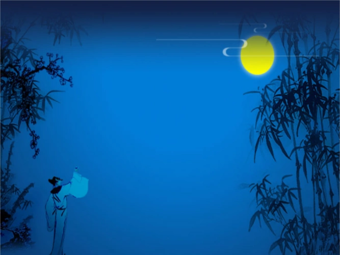 《水调歌头》公开课件.ppt