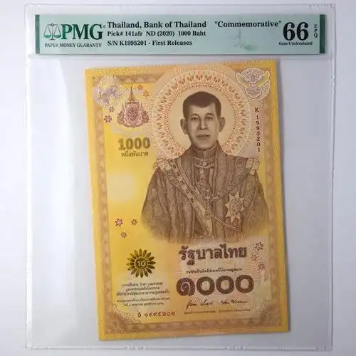 2020年泰国1000泰铢