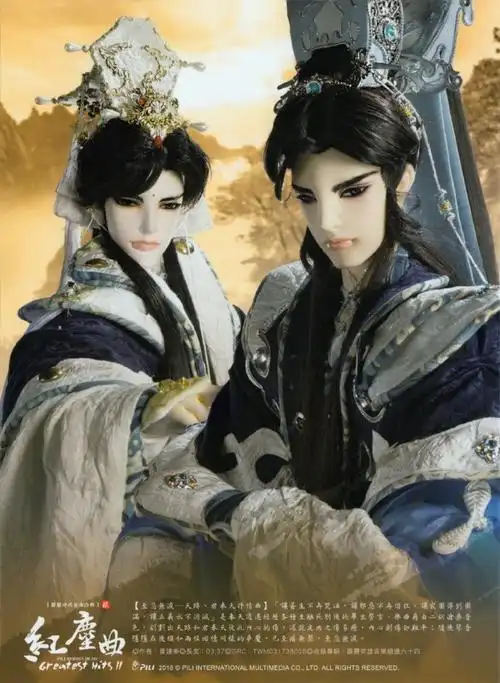 天迹##玉逍遥##君奉天##地冥##玉书衡##霹雳布袋戏