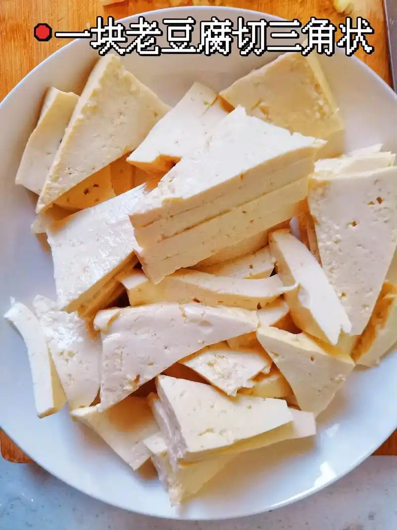 家常豆腐的家常做法.不知道吃啥菜,就去买一块老豆腐这样做,简 - 抖音