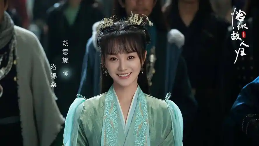 胡意旋与君初相识恰似故人归会员收官演技灵动实力圈粉