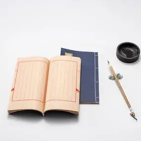 古风线装书复古