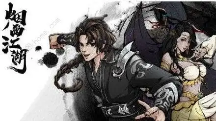 烟雨江湖太乙拳好用吗太乙拳性能解析多图