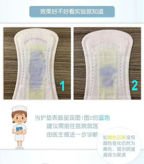 因为鸾莺护垫是专为孕妈设计的,有很多贴心的小细节让孕期妈妈使用更