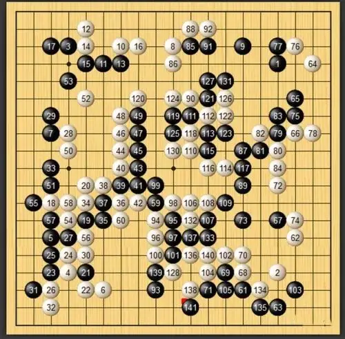 其它 教学心得 写美篇【围棋歌】 三国 诸葛亮 苍天如圆盖,陆地如棋局