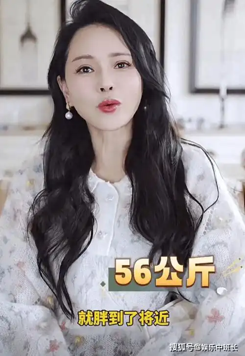 自曝秦昊减肥法伤身体:头晕脸黑脾气暴躁_体重_方法_女明星