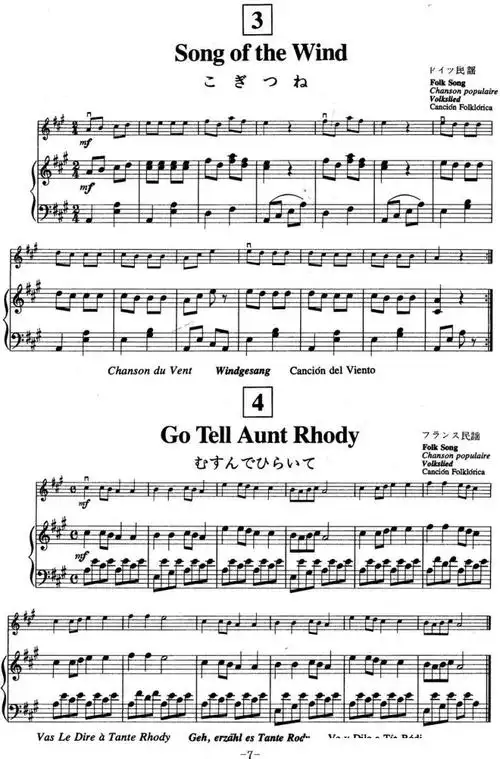 铃木小提琴教材第一册suzukiviolinschoolvolume1小提琴钢琴伴奏