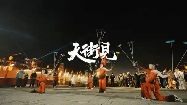 王一博喊你去神都洛阳