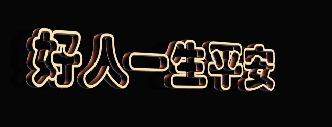 650_250gif 动态图 动图