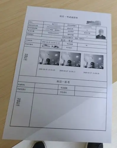 考科目一有什么技巧和诀窍