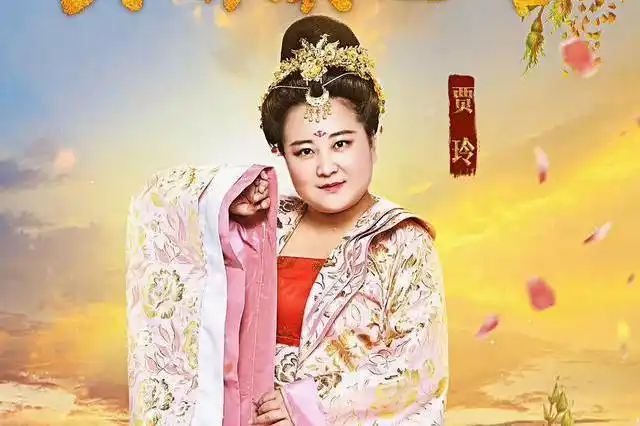 贾玲演古装剧翻车后,今扮"杨贵妃"挽回颜面,网友:没人比你更适合