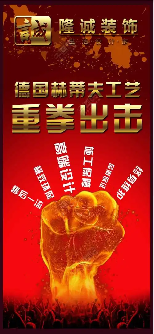 工艺宣传海报矢量图免费下载_psd格式_2008像素_编号18451150-千图网