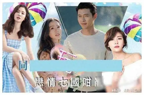 他是女神收割机宋慧乔孙艺珍纷纷中招今凭一部剧让天