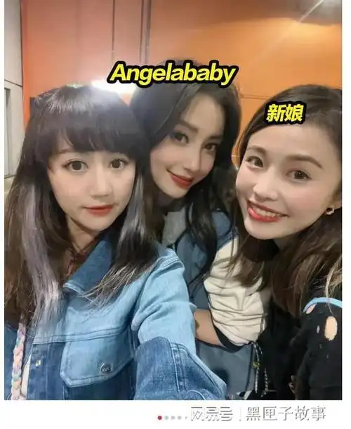李珠衔和angelababy闺蜜大婚现场众星云集酒席风格引争议