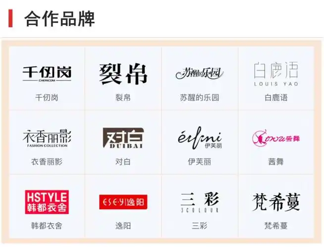 新沂赫梵茜女装供应库存服装女装秋季品牌女装加盟店