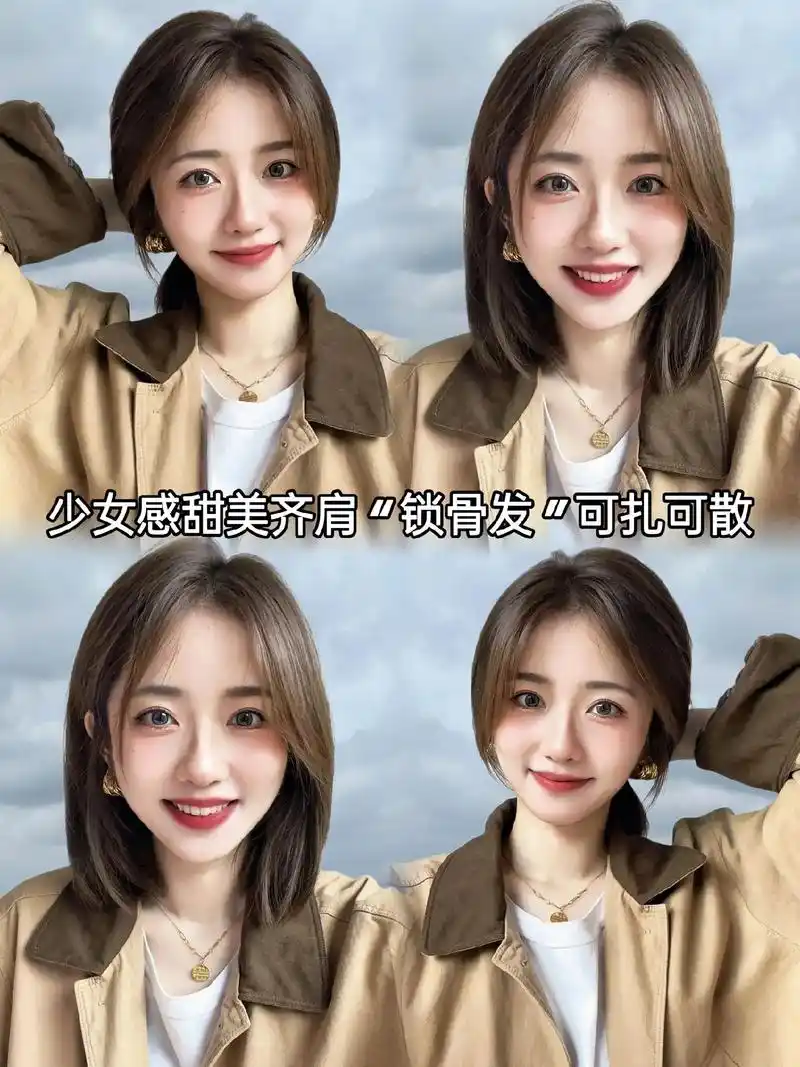 秋冬圆脸发型图鉴.#创作灵感 #秋冬生活图鉴 适合所有脸型女 - 抖音