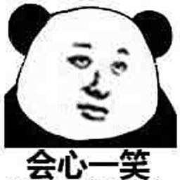 熊猫头会心一笑搞怪逗gif动图_动态图_表情包下载_soogif
