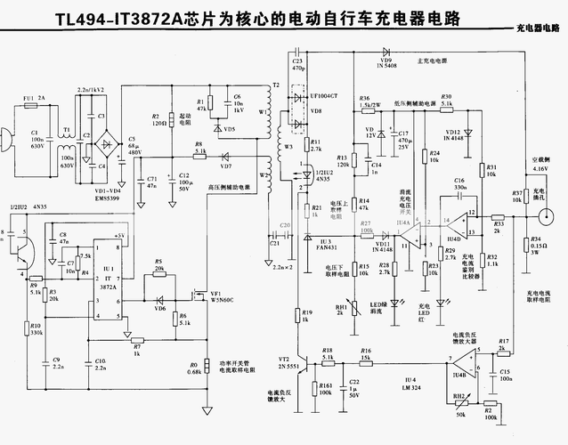 收集电动车充电器电路图30张,以备不时之需