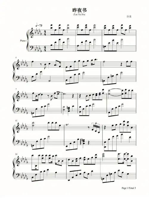 许嵩昨夜书  #许嵩  #钢琴谱  #钢琴谱分享  #爱官方别限流