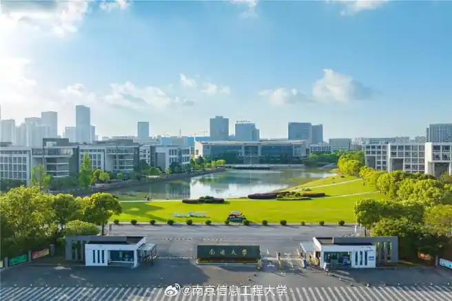 南通大学112周年校庆