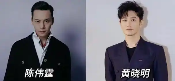 陈伟霆黄晓明接连"沦陷",杨颖从嫩模到顶流,才是"人间清醒"