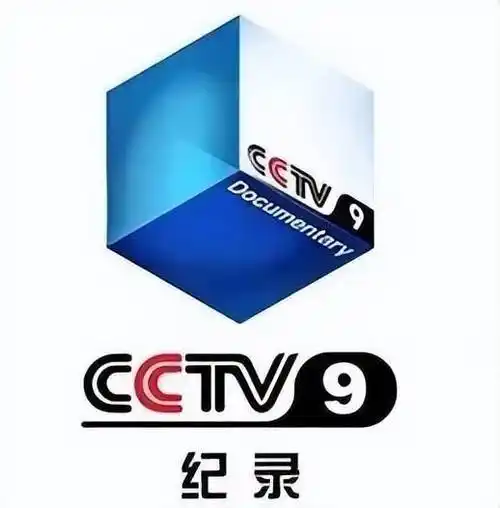 cctv9挺进关中纪录片摄制组走进白水仓颉庙