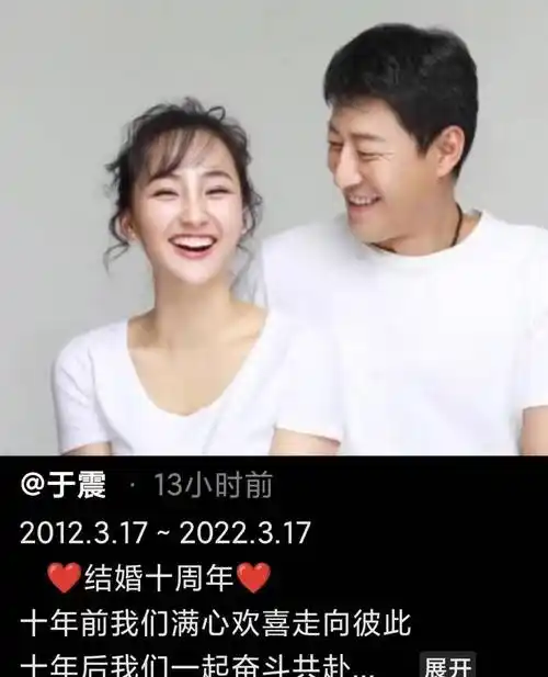 于震妻子辛月:夫妻合作戏里失落戏外补,结婚十年生下两儿一女_钟声