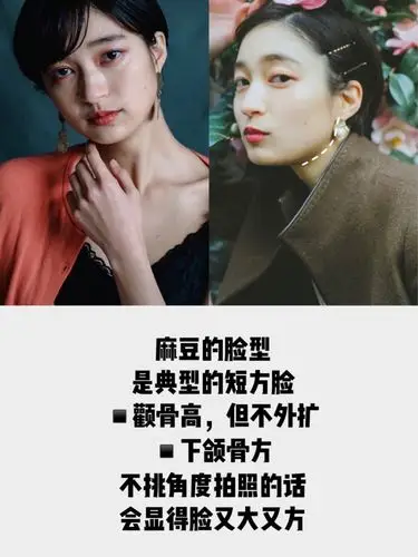 方脸女生短发参考可甜可飒修颜显脸小60