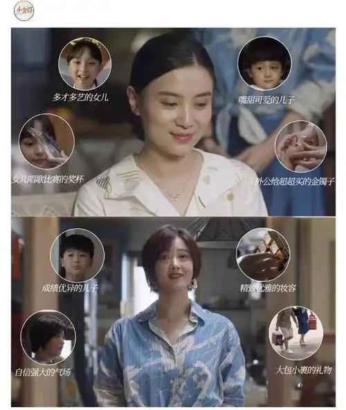 电视剧《小舍得》热播,打了多少现实里中国式父母的脸?