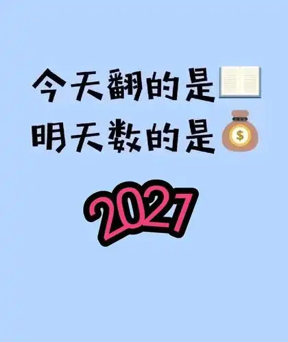 致自己的正能量句子,无愧于心,放眼未来,绽放在2021!