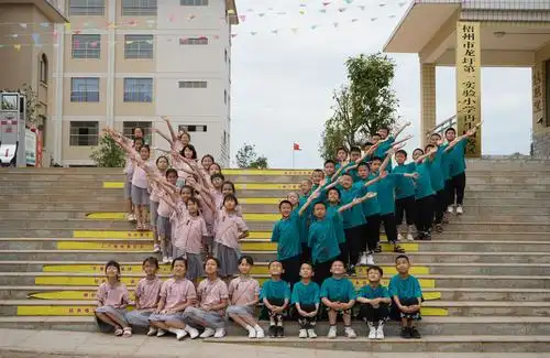 最美集体照———梧州市龙圩第一实验小学再生园校区