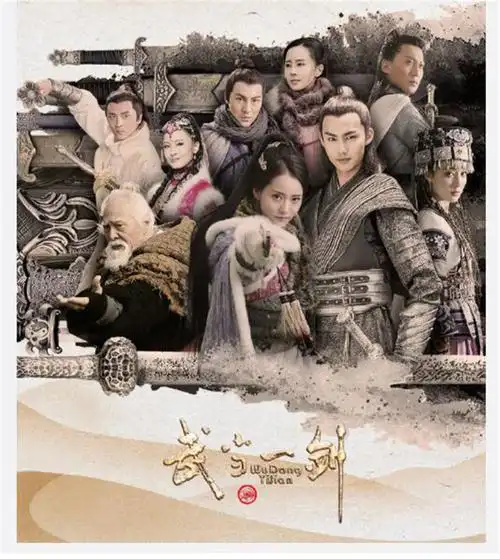 电视剧《武当一剑》将登陆cctv-8晚间档