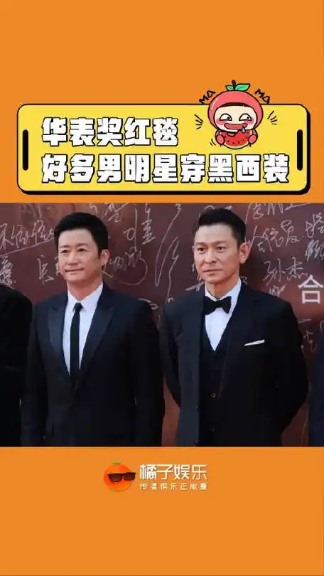 帅爆了,我看谁先穿亮色西装 王俊凯 易烊千玺 王一博 吴磊