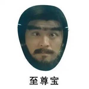 面具岳岳新郎头像星蔡蔡徐马z云搞笑脸新娘徐坤彭小宝晏岳明女