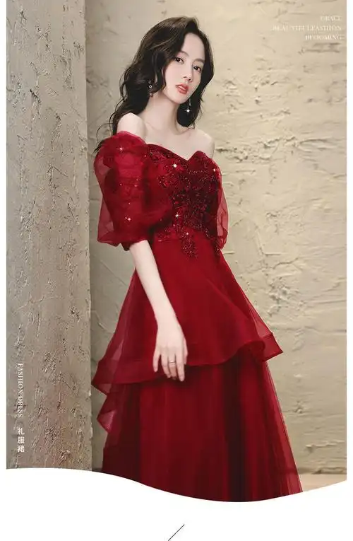 新款礼服裙长款优雅气质订婚结婚礼服女平时可穿夏酒红色前短后长款s