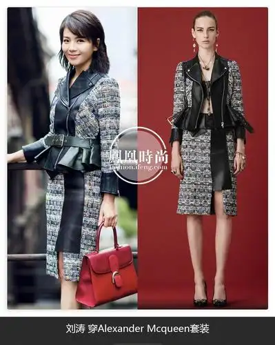 刘涛《欢乐颂2》造型可成职场女人穿衣教科书