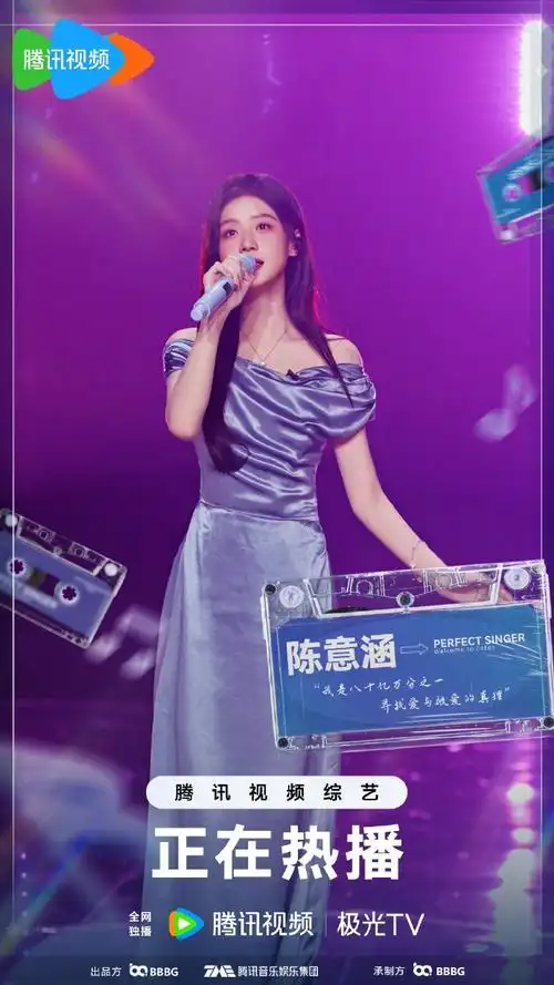 陈意涵百分百歌手##百分百歌手##百分百歌手填空式舞台宣言