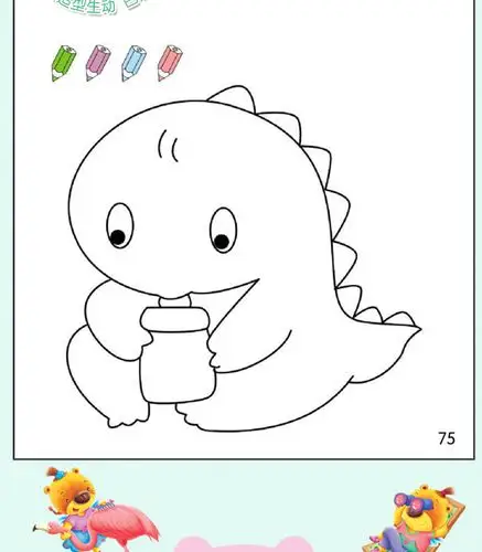 儿童画画本阶梯水彩笔涂色画036岁宝宝学画画益智早教涂鸦画册填色本