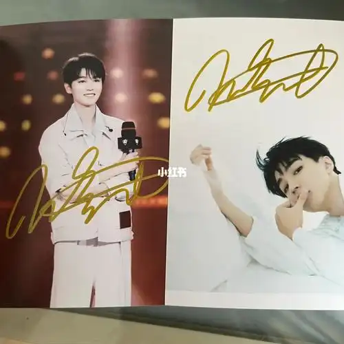 工作原因拿到的几张王俊凯亲笔签名照